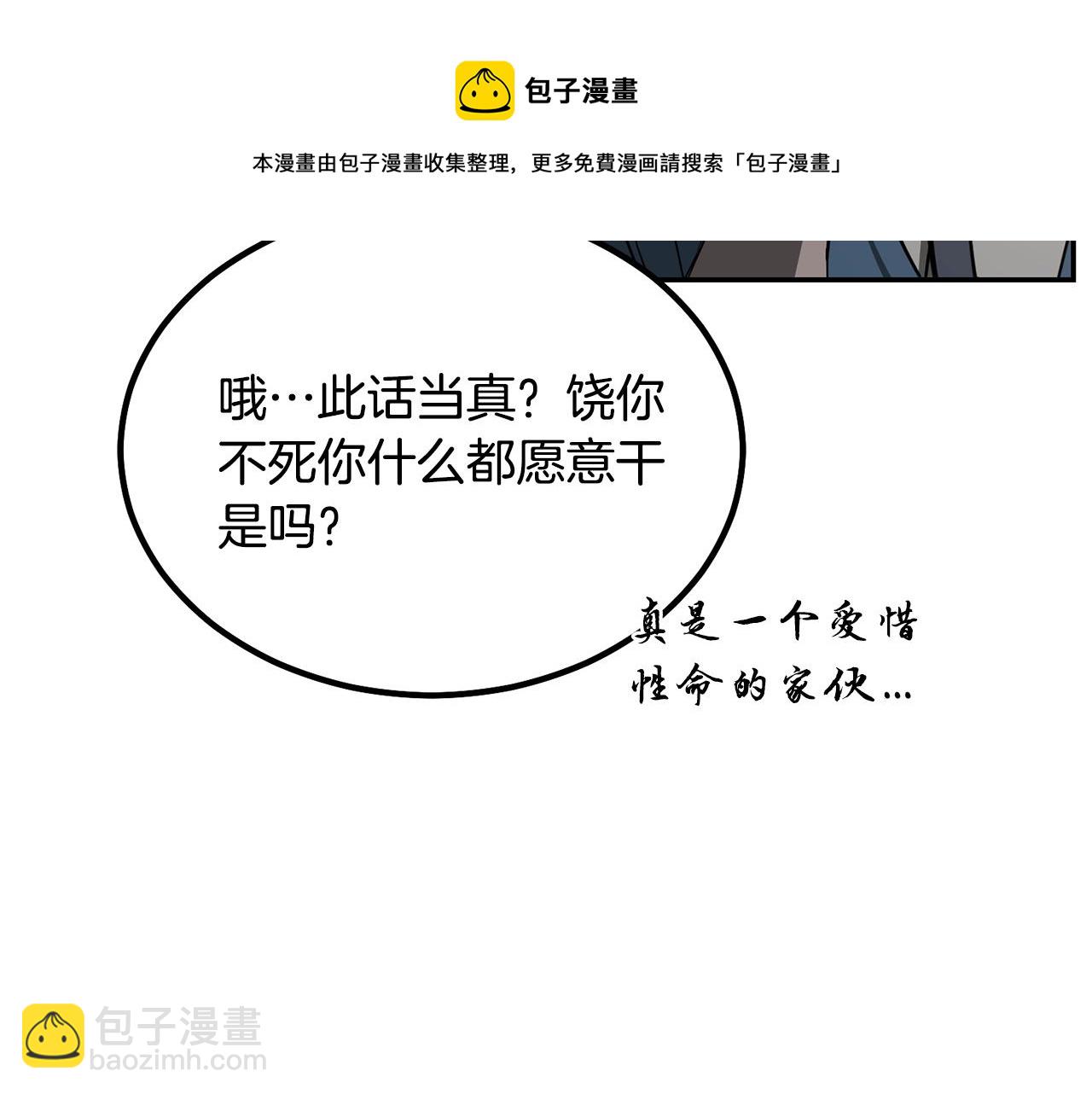 第29话 突飞猛进180