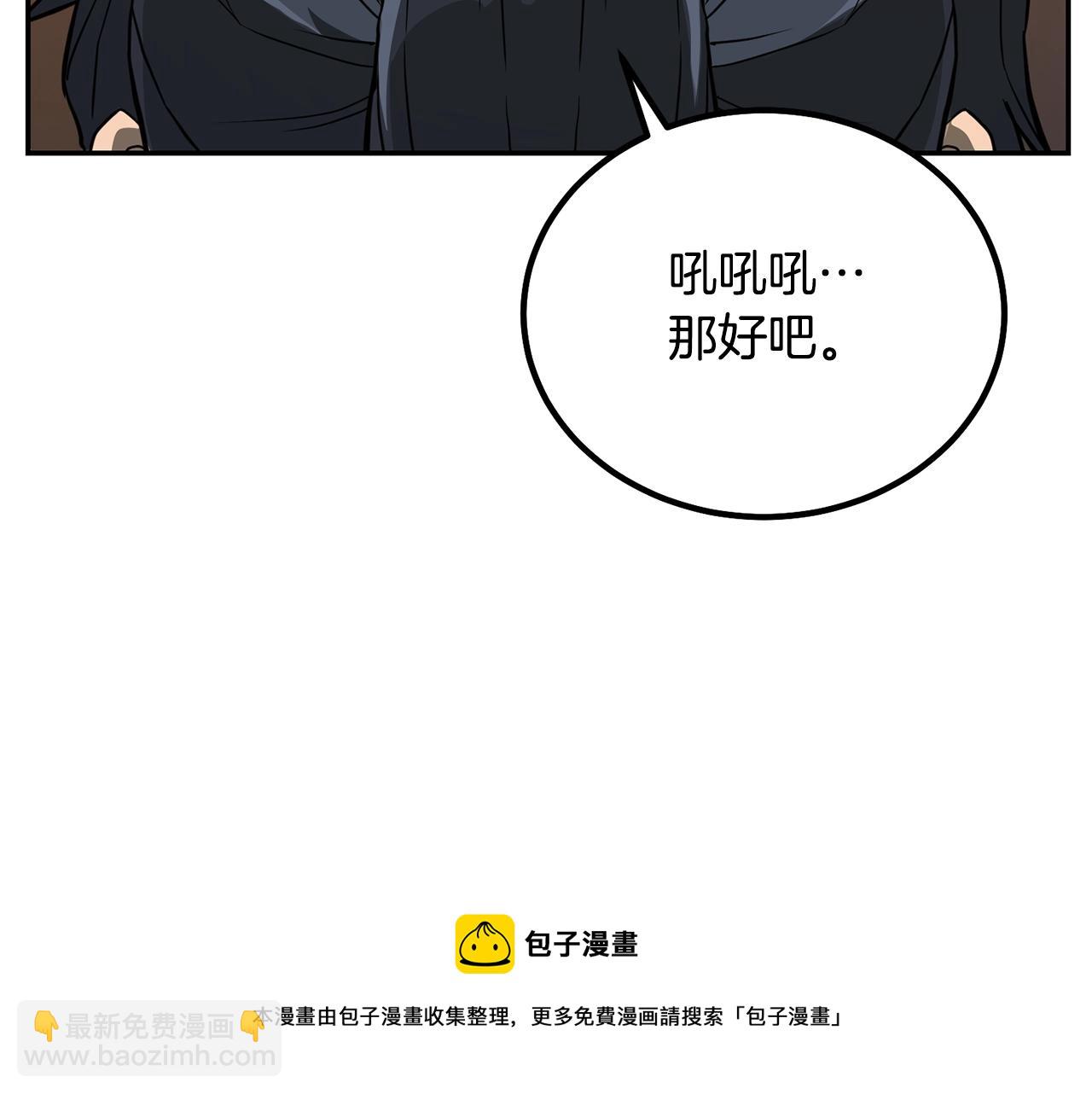 第29话 突飞猛进184