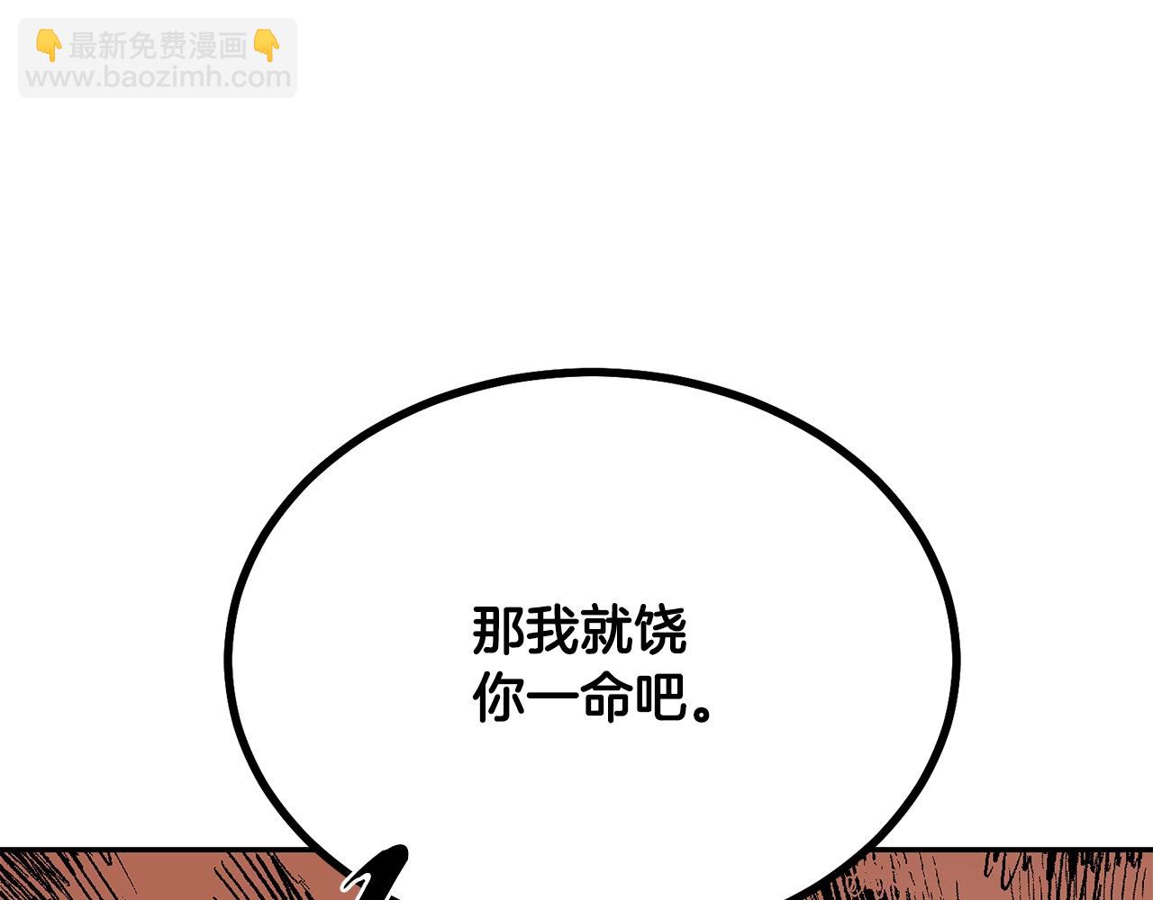 第29话 突飞猛进185