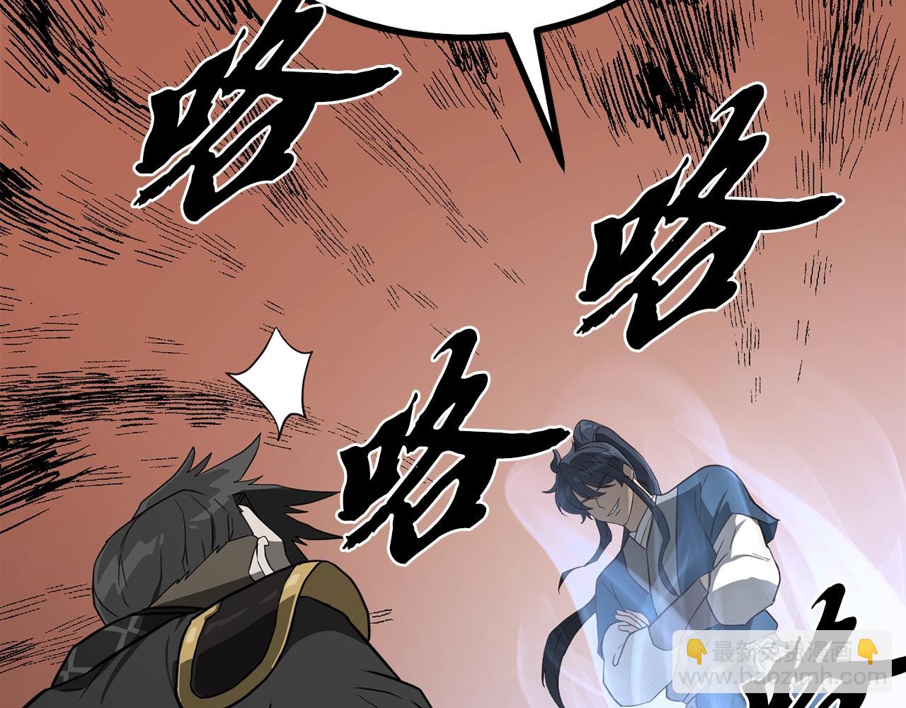 第29话 突飞猛进186