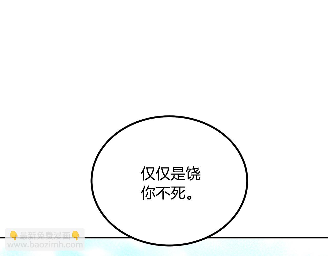 第29话 突飞猛进189