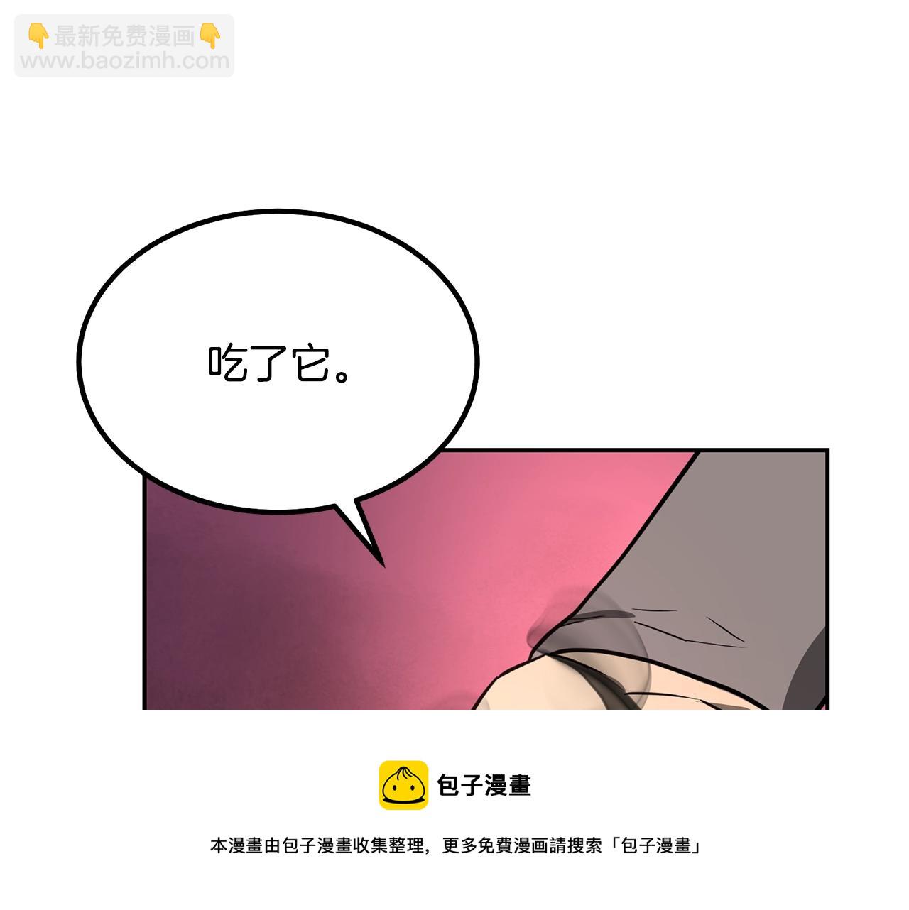 第29话 突飞猛进192