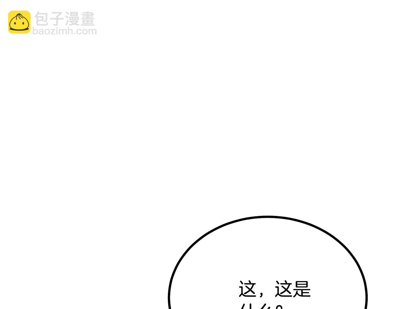 第29话 突飞猛进194