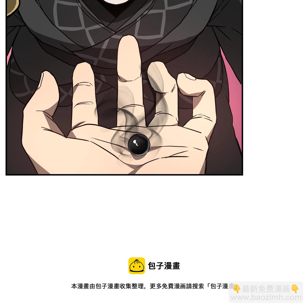 第29话 突飞猛进196