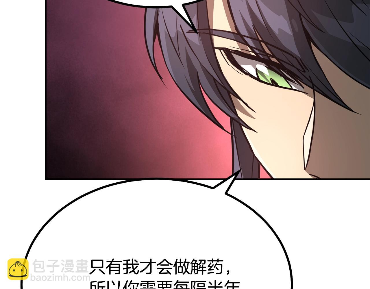 第29话 突飞猛进198