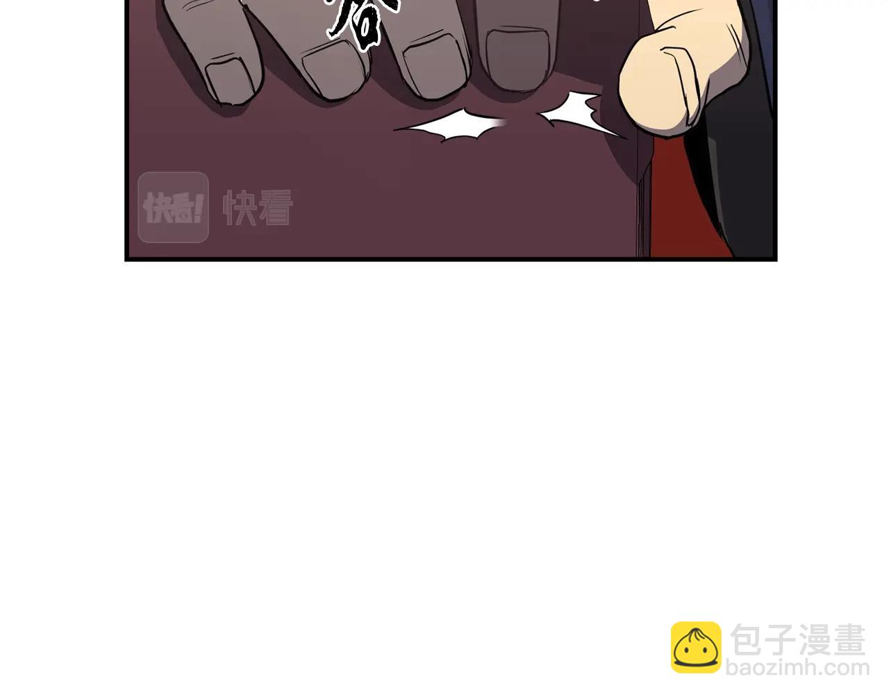 第29话 突飞猛进2