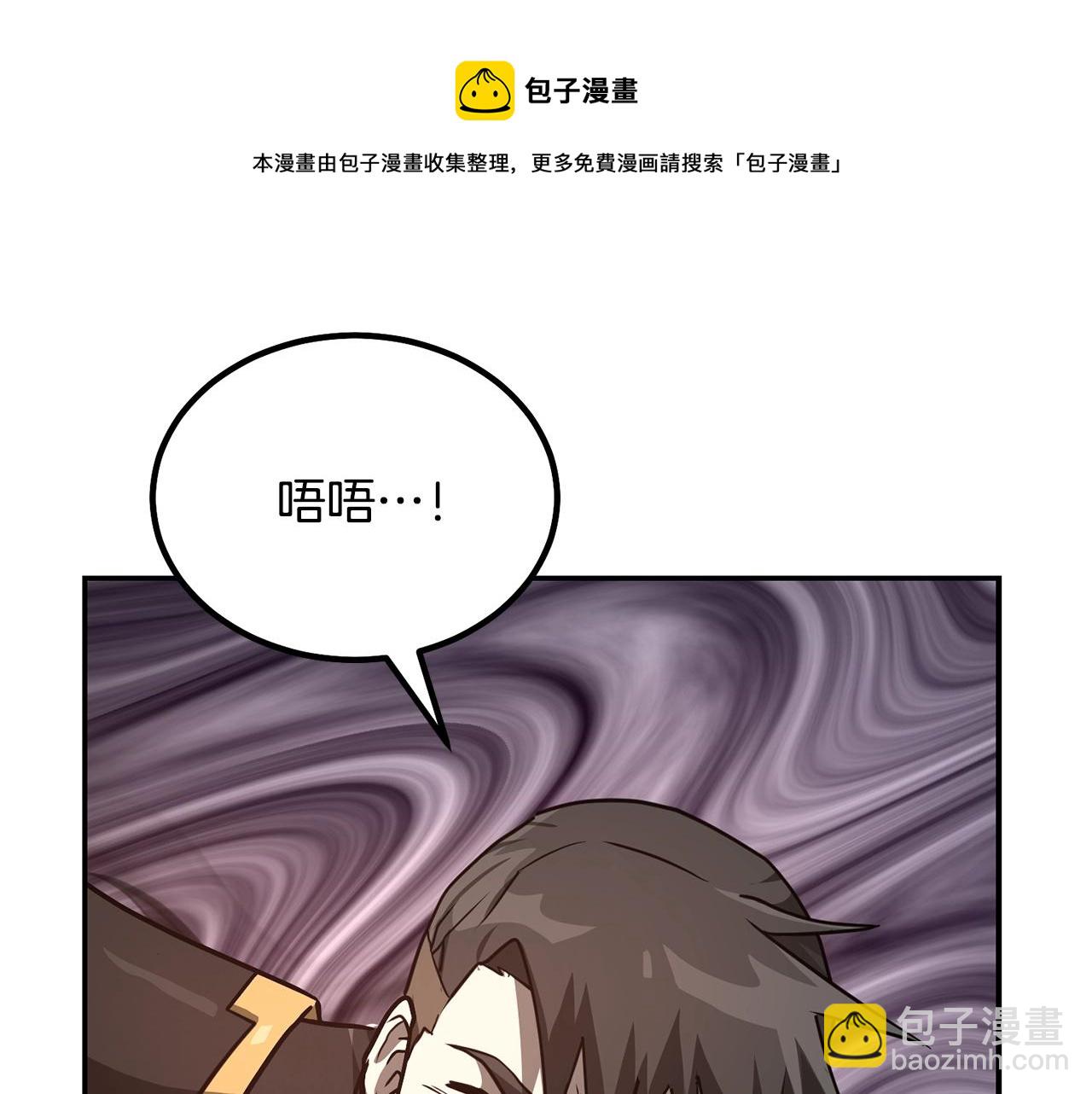 第29话 突飞猛进216