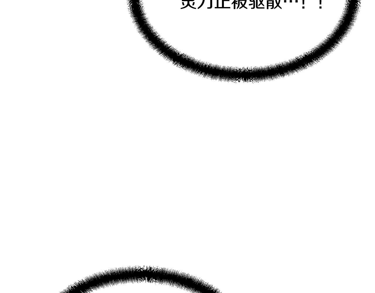 第29话 突飞猛进218