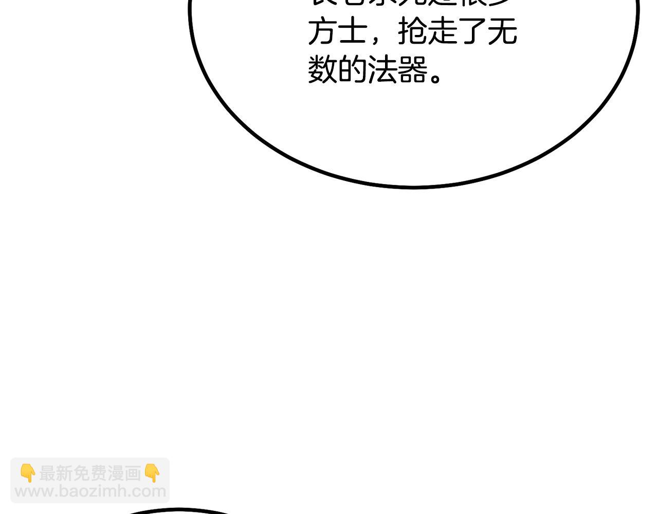 第29话 突飞猛进221