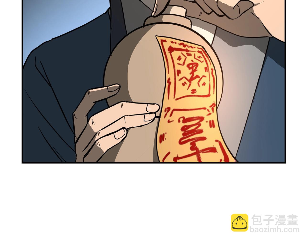 第29话 突飞猛进223