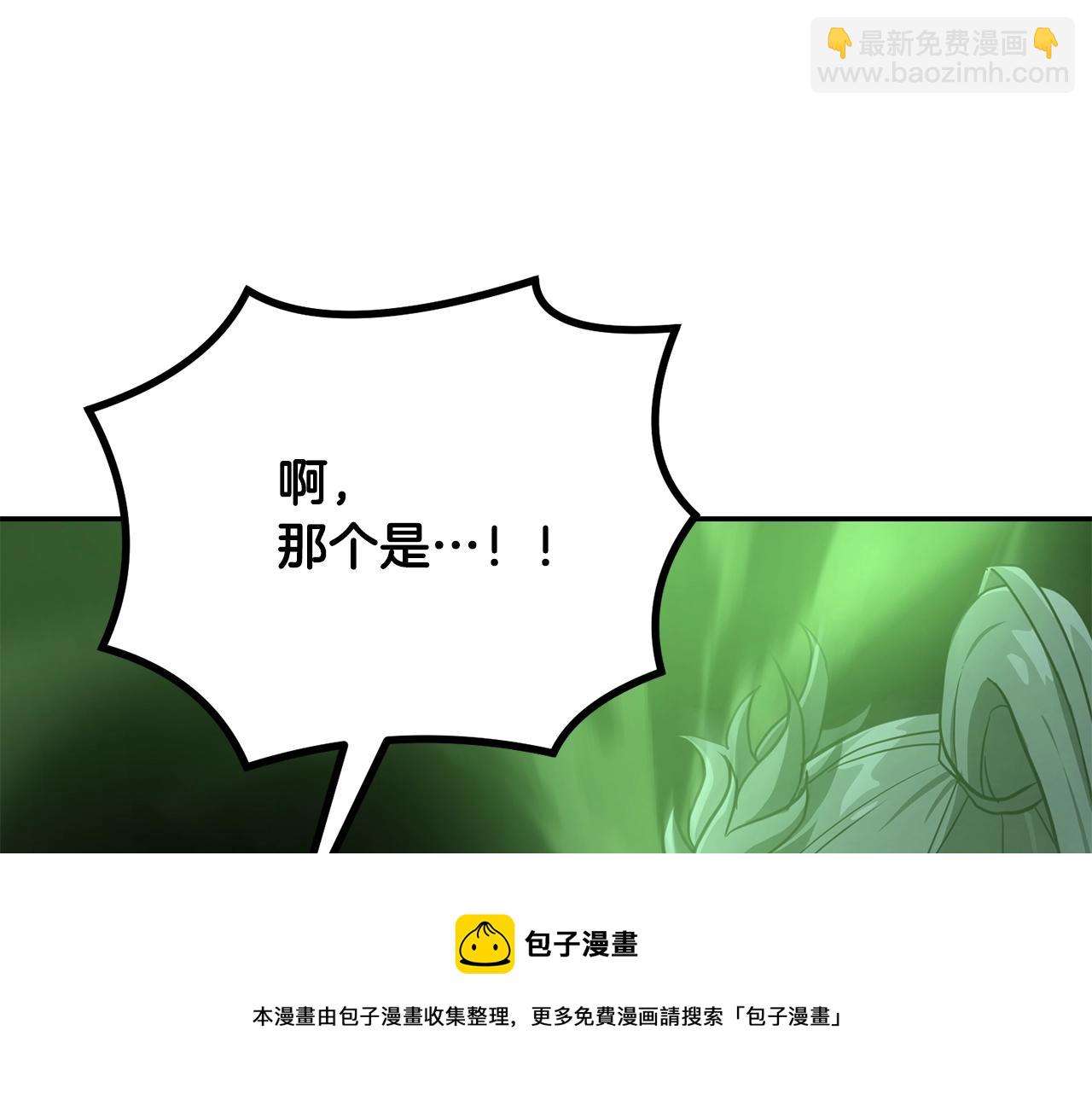 第29话 突飞猛进224