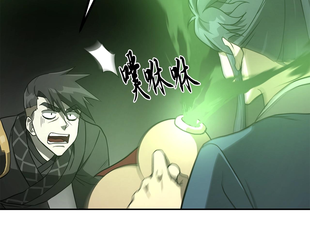 第29话 突飞猛进225