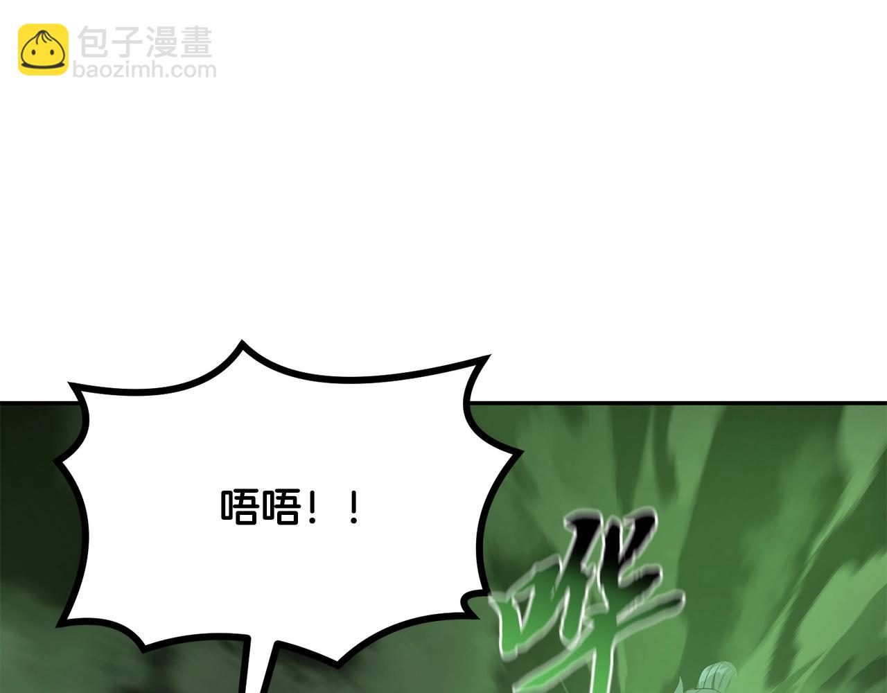 第29话 突飞猛进226