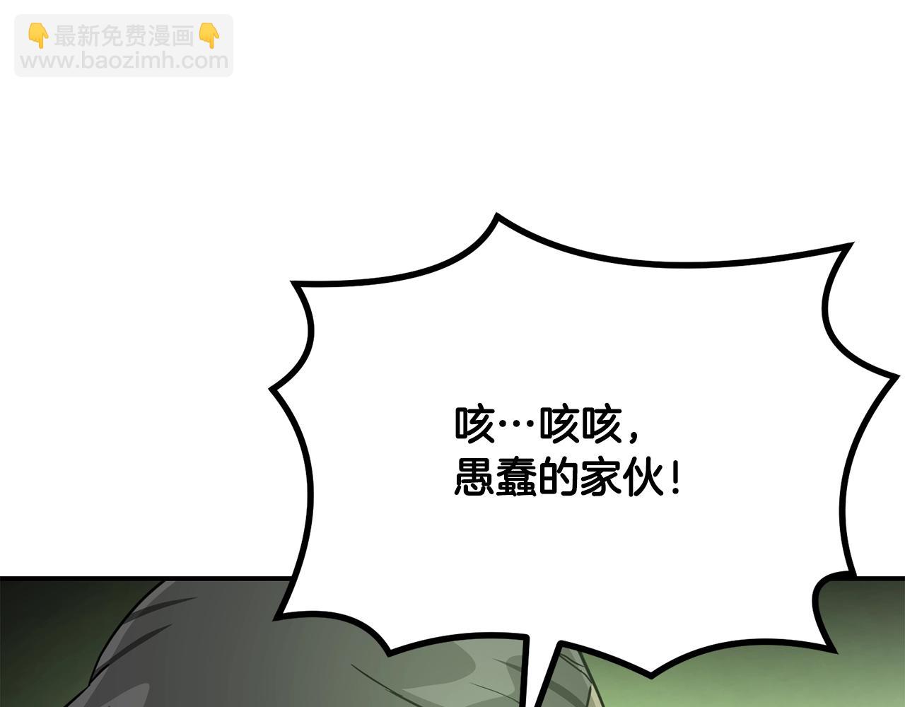 第29话 突飞猛进229