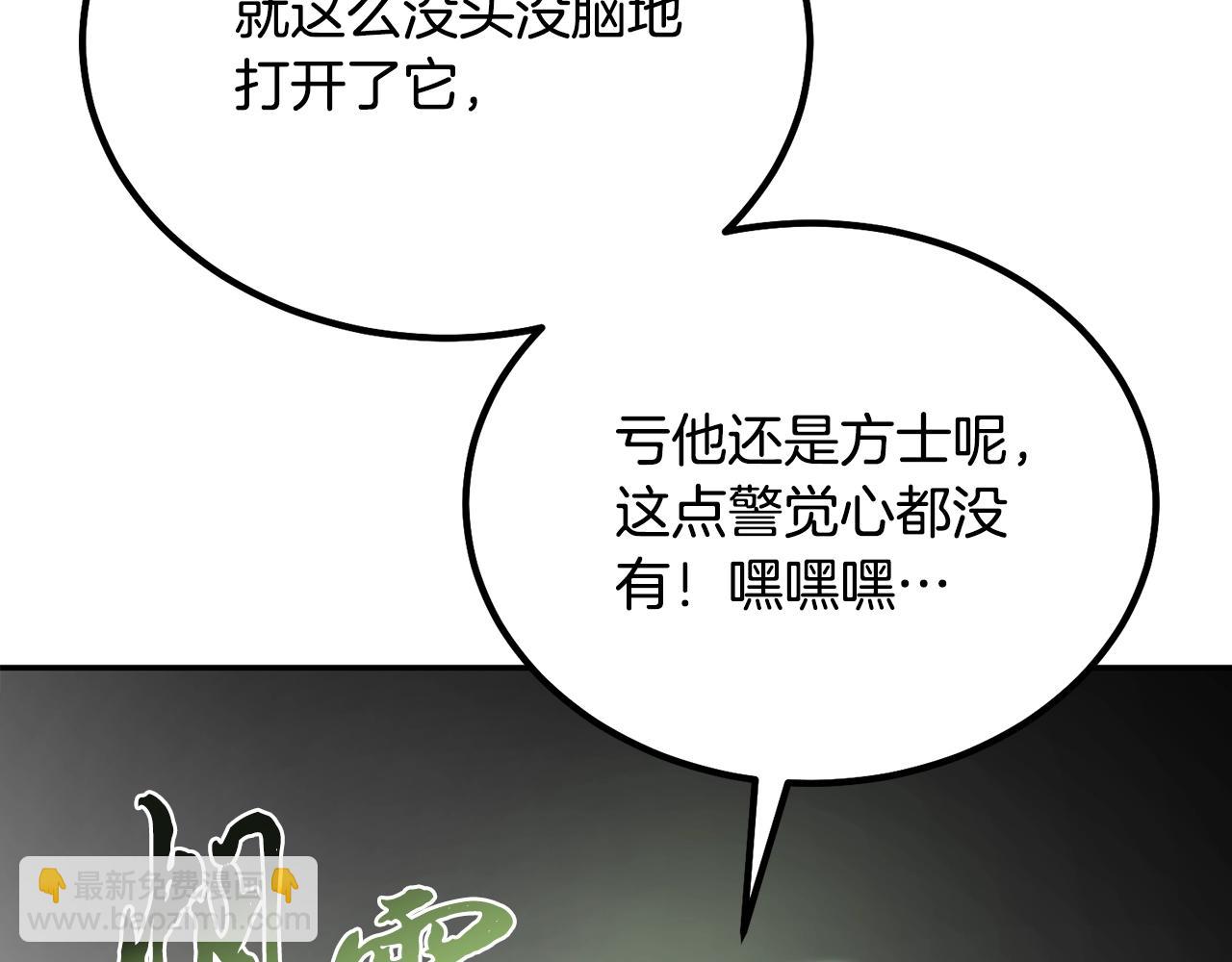 第29话 突飞猛进233