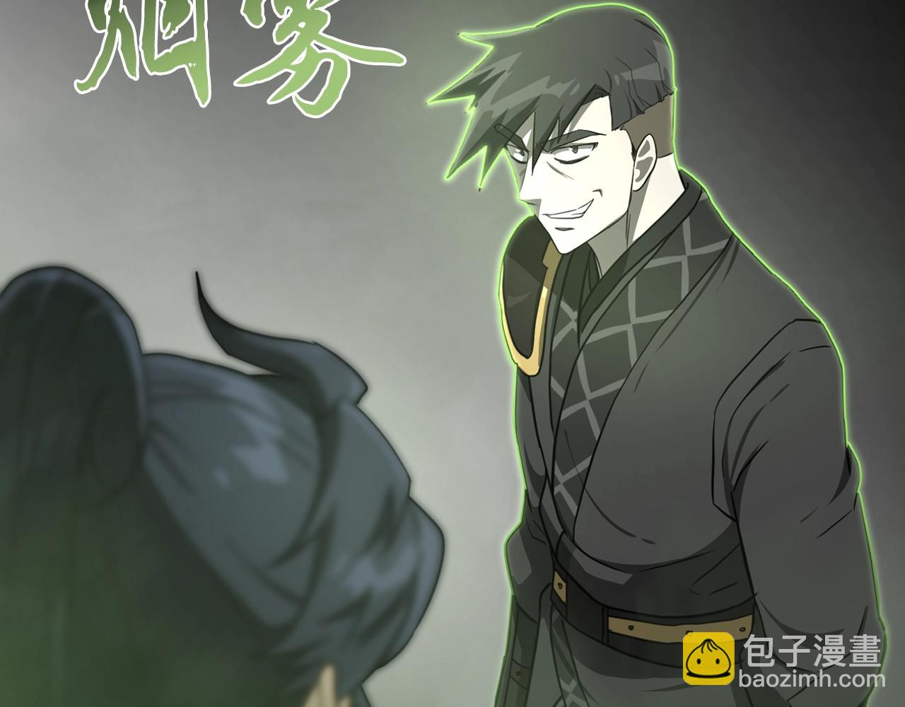 第29话 突飞猛进234