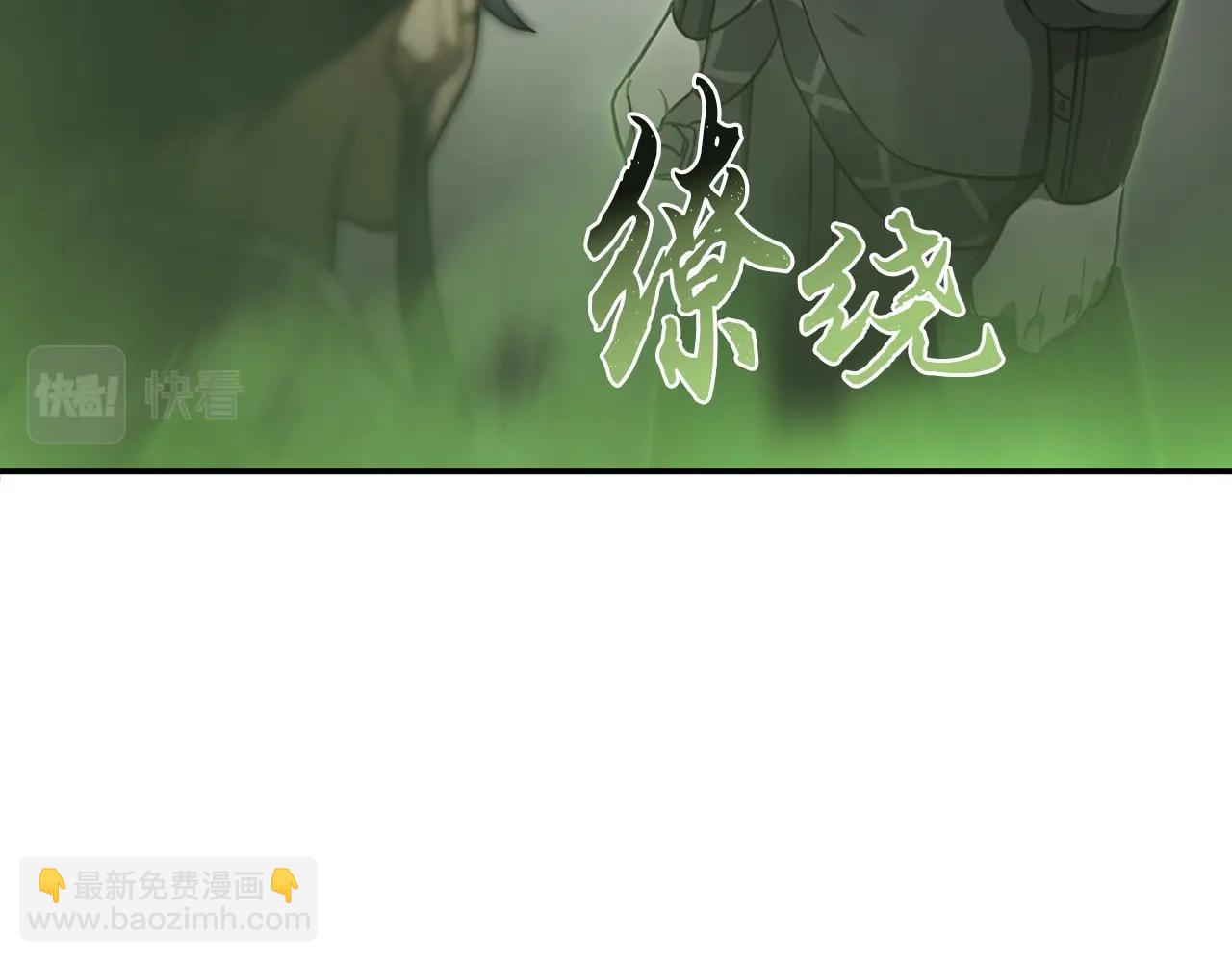 第29话 突飞猛进235