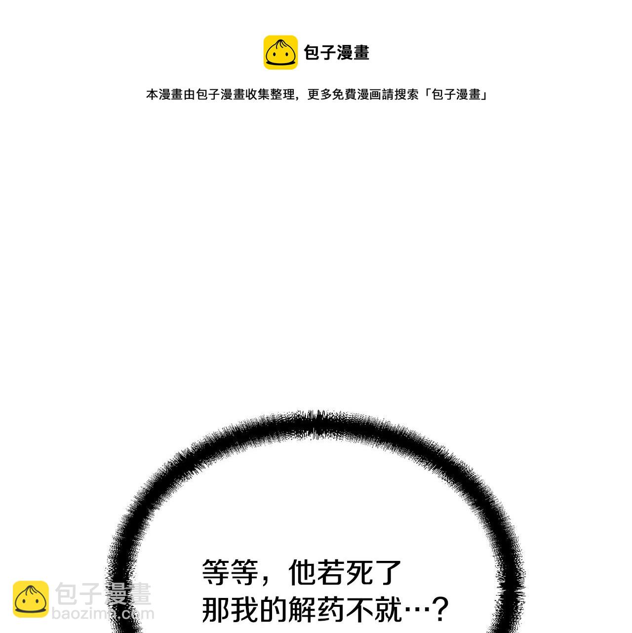 第29话 突飞猛进236
