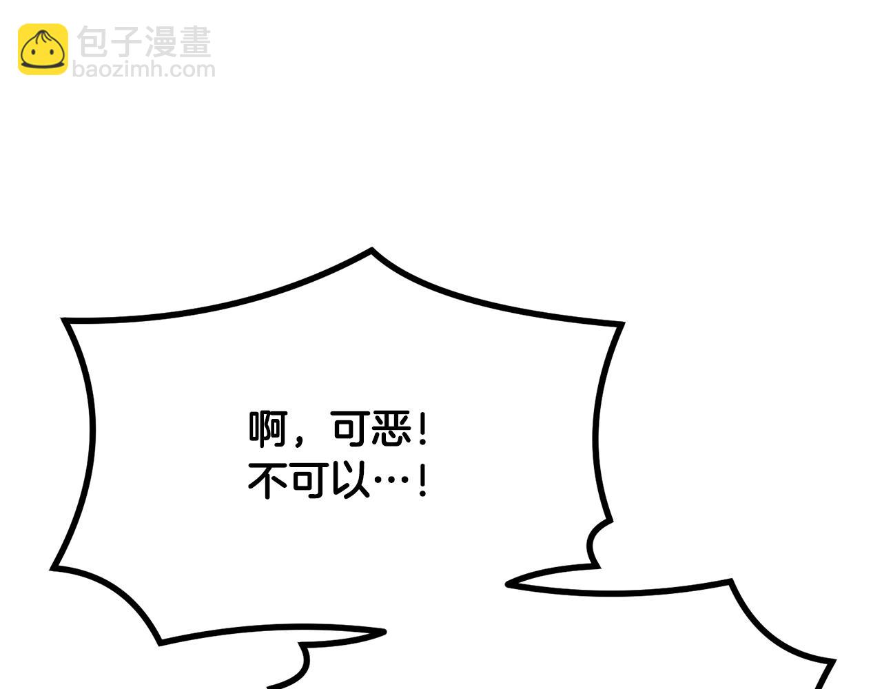 第29话 突飞猛进239
