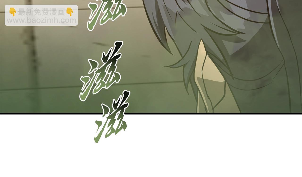 第29话 突飞猛进242