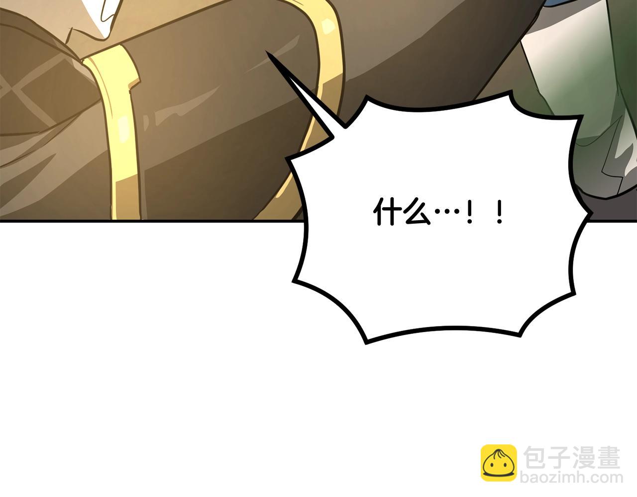 第29话 突飞猛进246