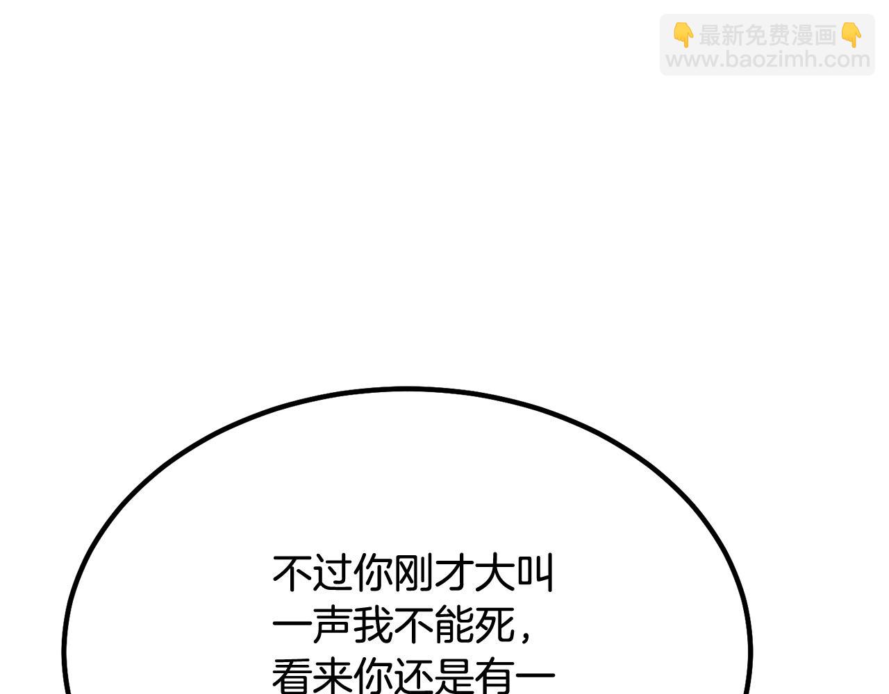 第29话 突飞猛进247