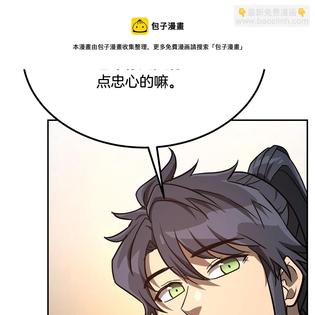 第29话 突飞猛进248