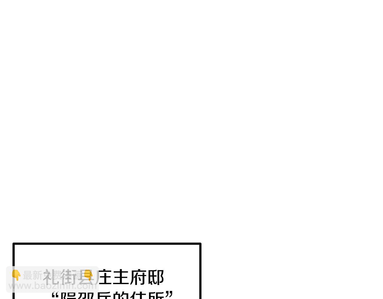 第29话 突飞猛进30