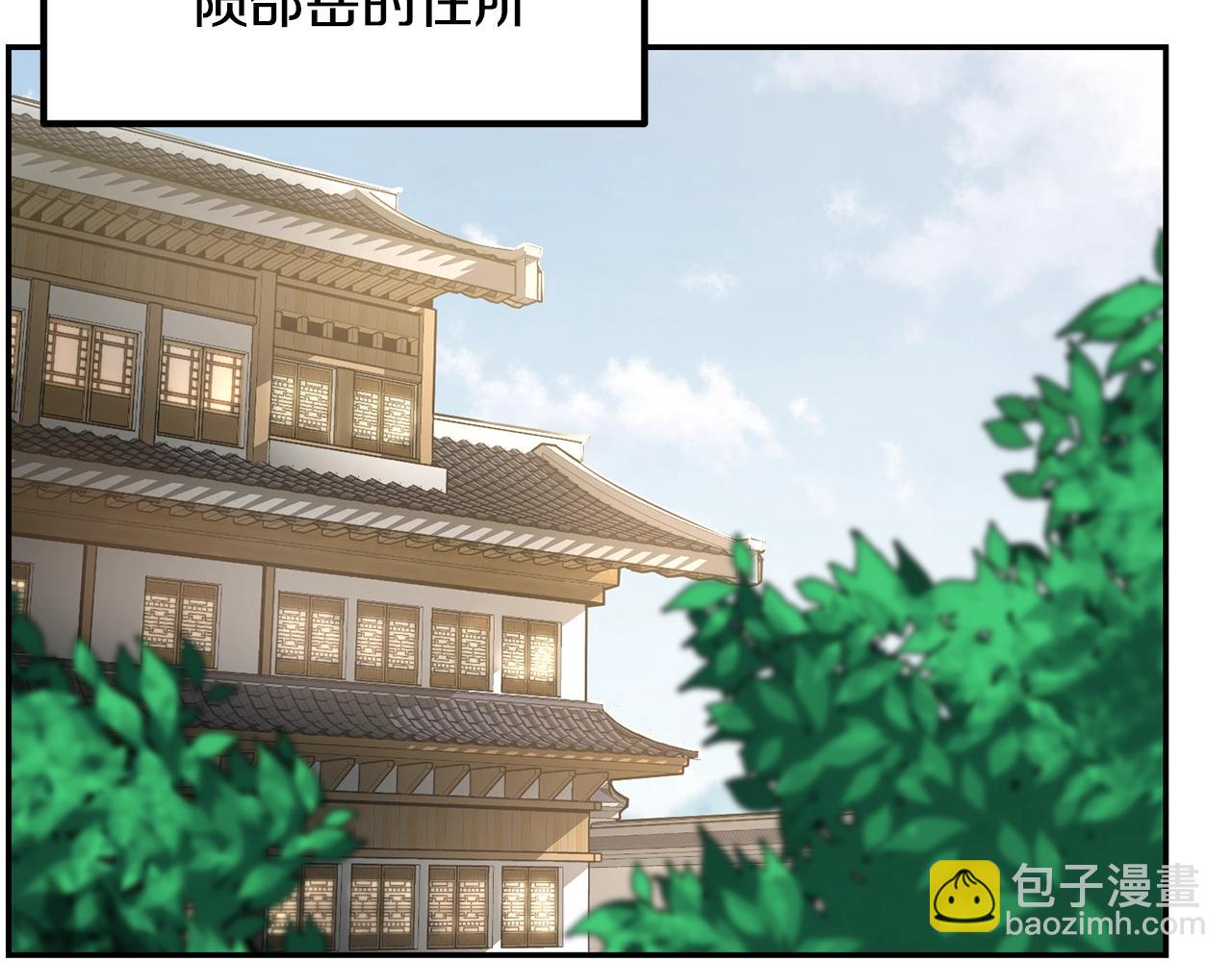 第29话 突飞猛进31