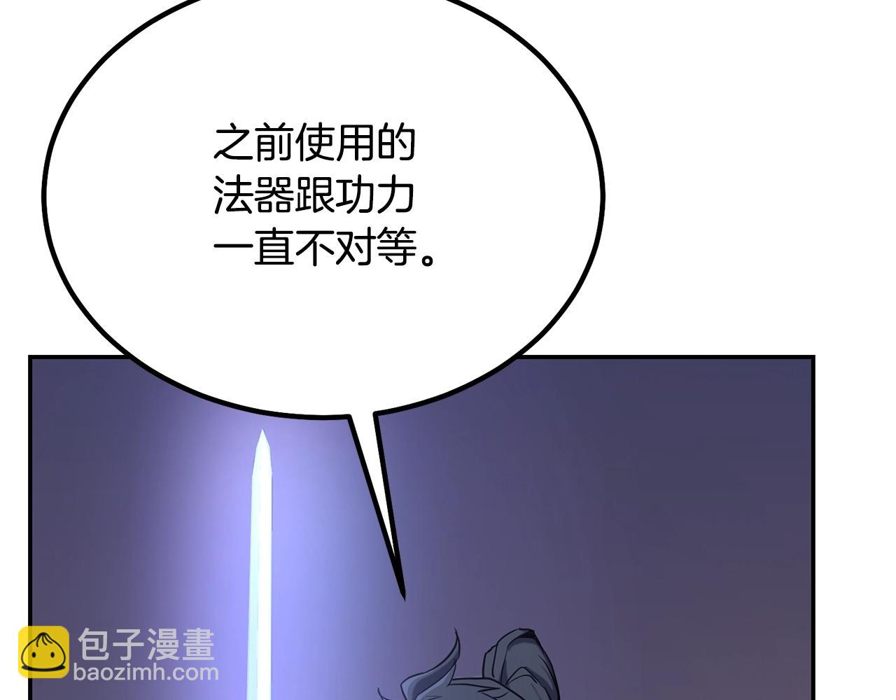 第29话 突飞猛进33
