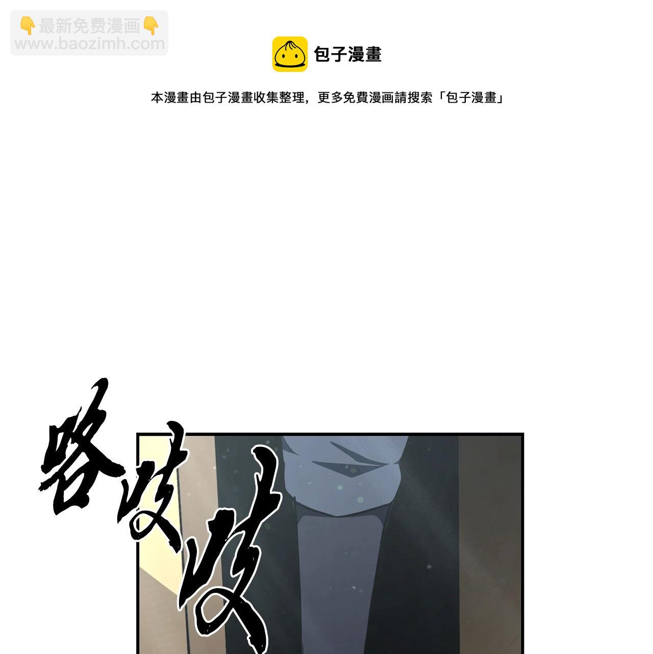第29话 突飞猛进44