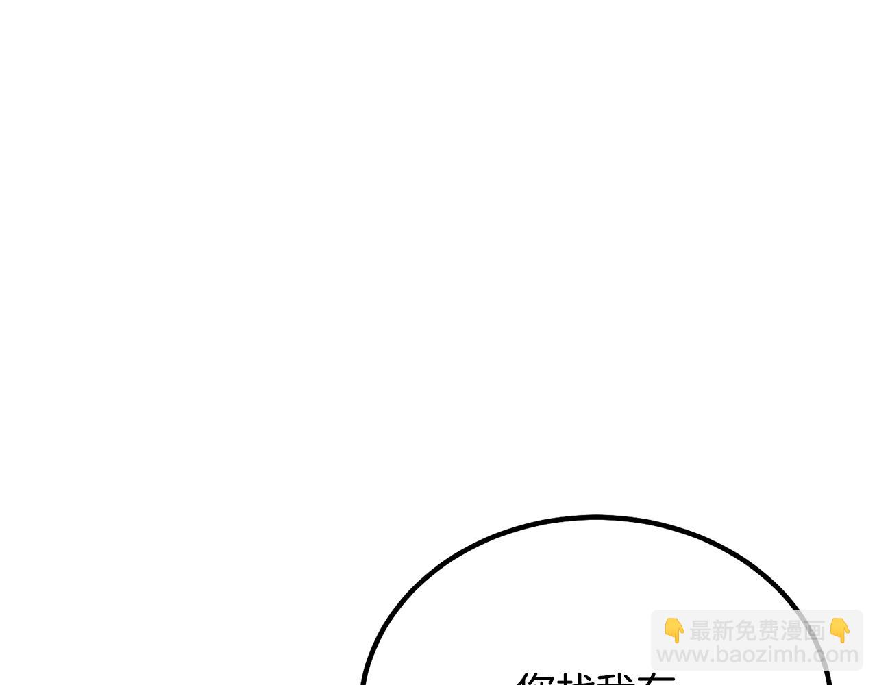 第29话 突飞猛进46