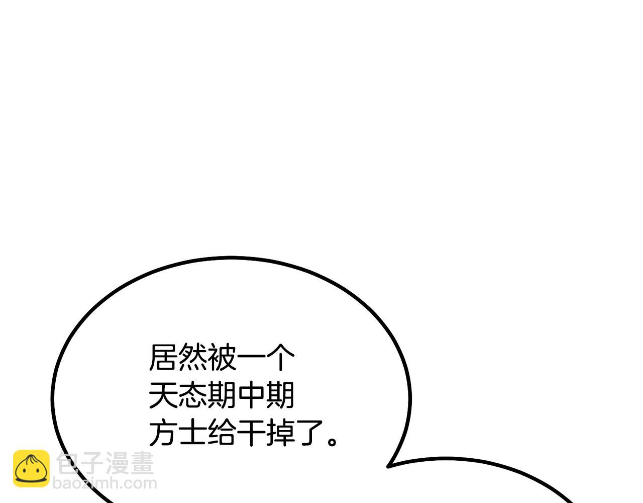 第29话 突飞猛进49