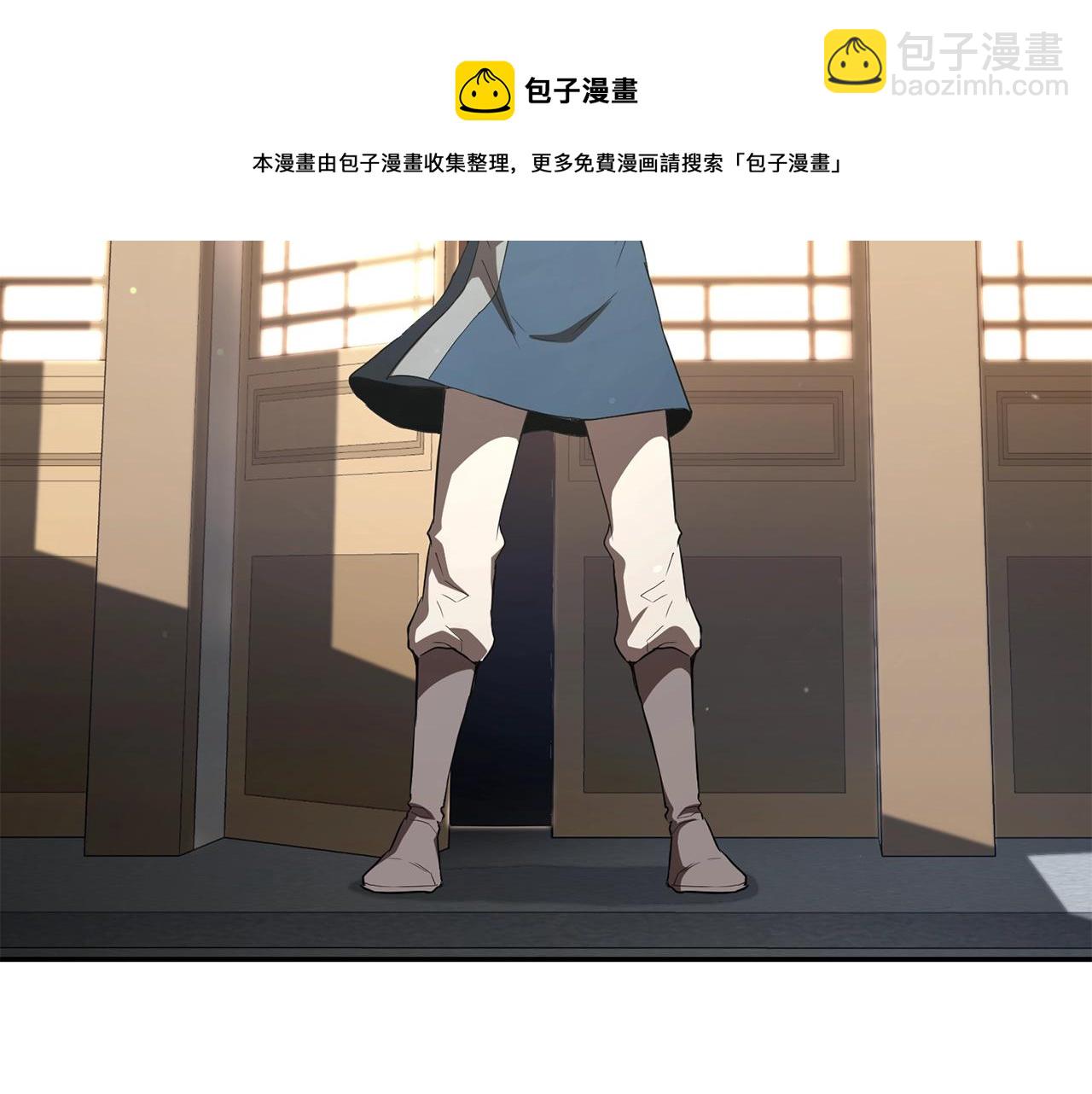 第29话 突飞猛进52