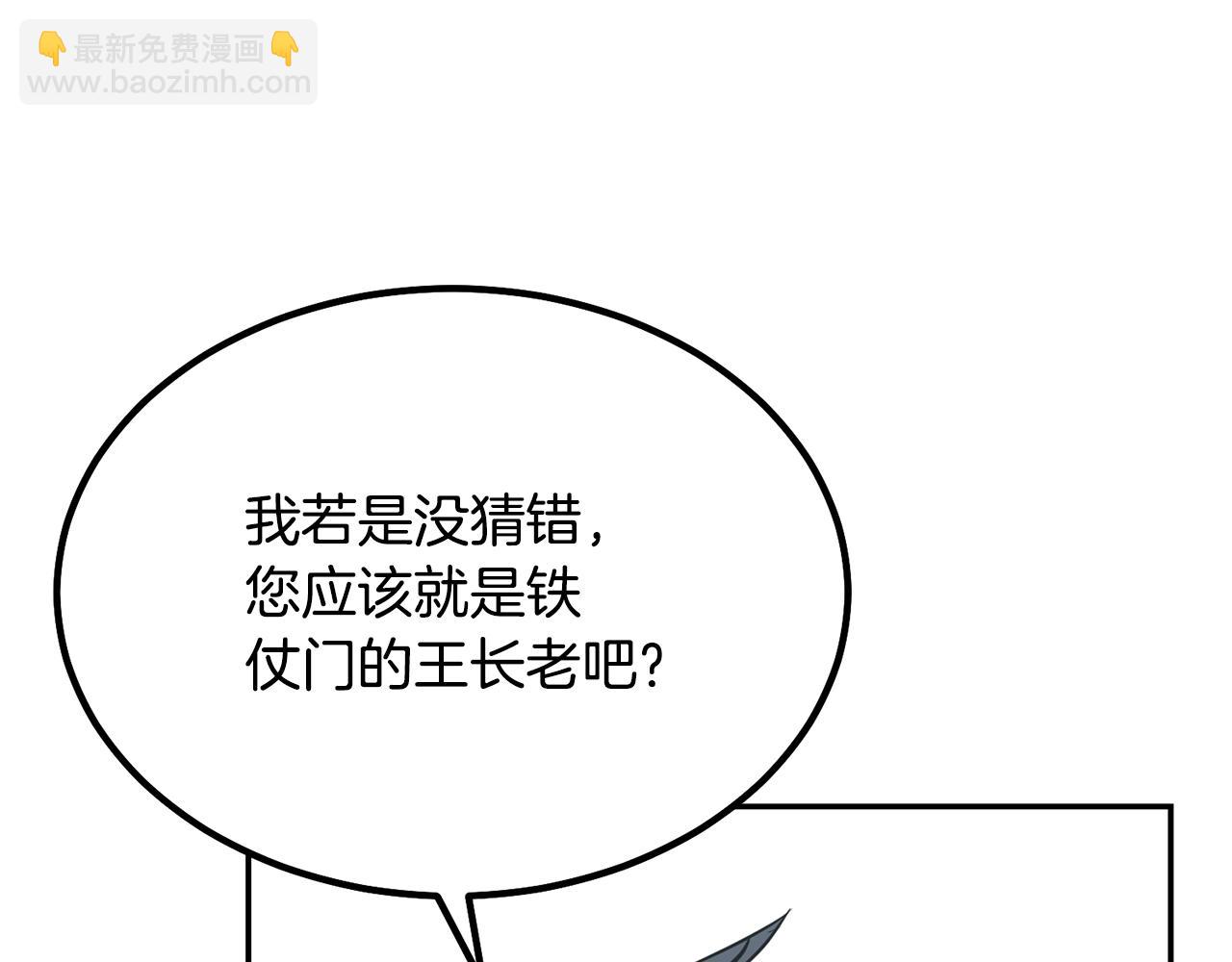 第29话 突飞猛进58