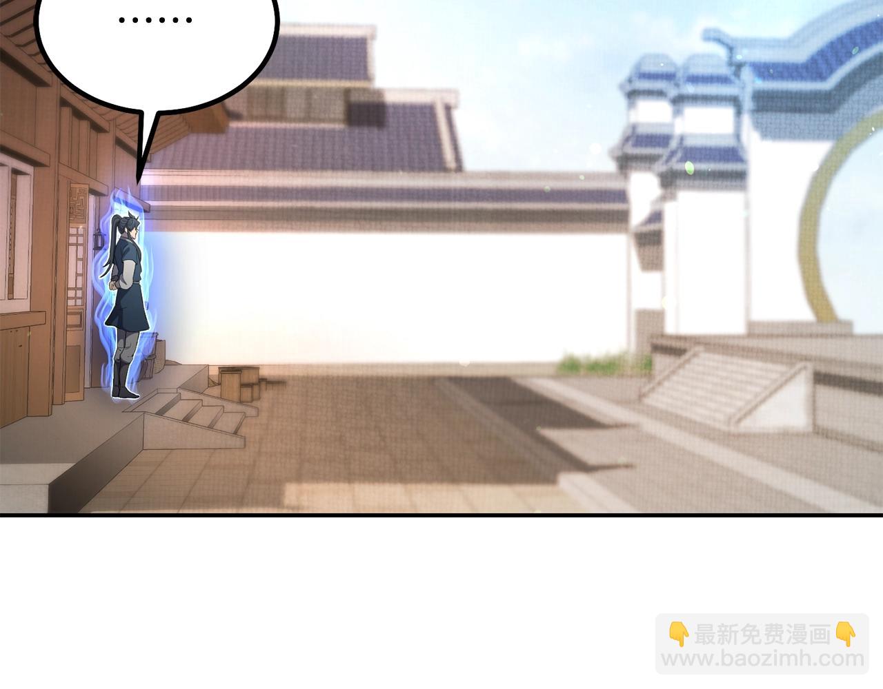 第29话 突飞猛进66