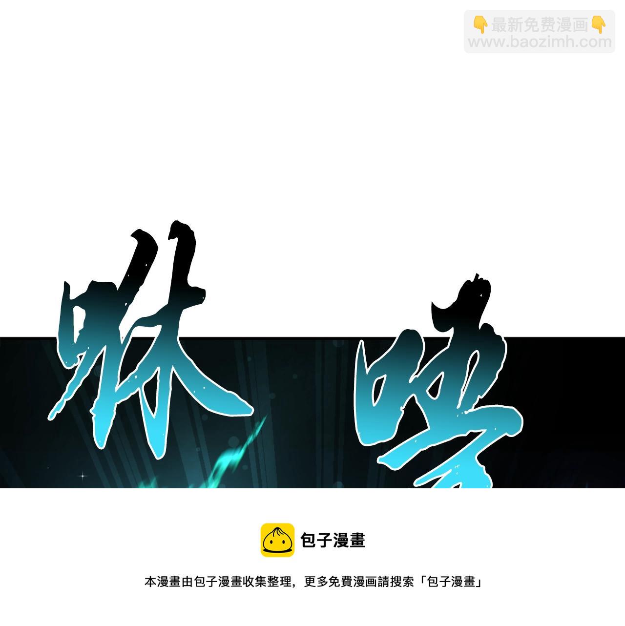 第29话 突飞猛进68