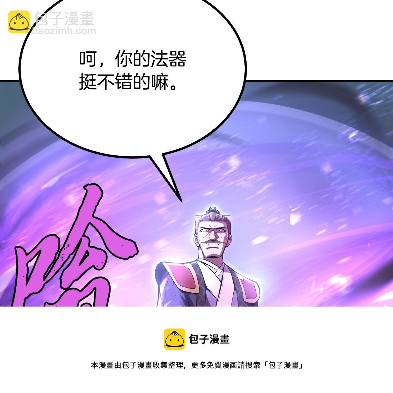 第29话 突飞猛进72