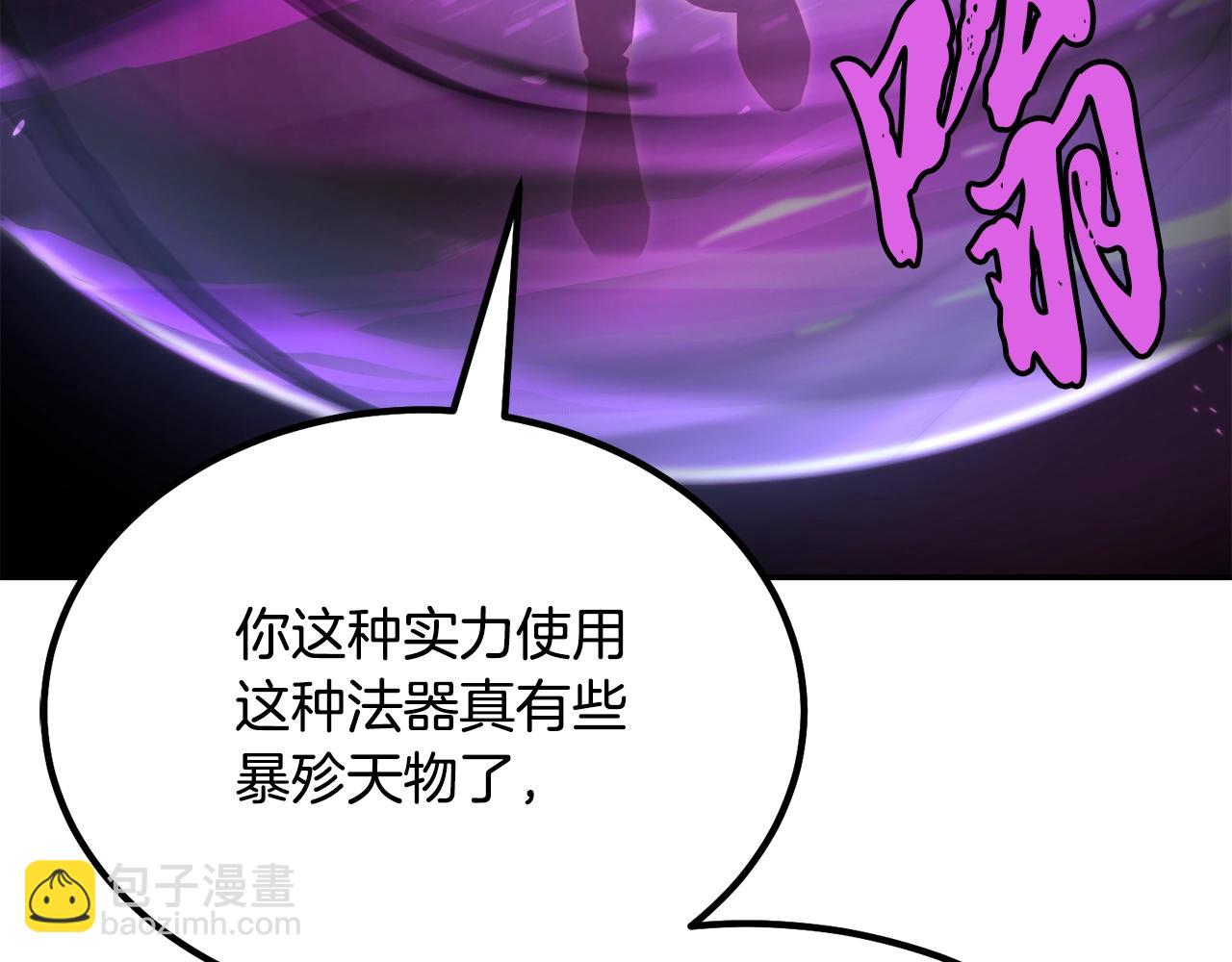 第29话 突飞猛进74