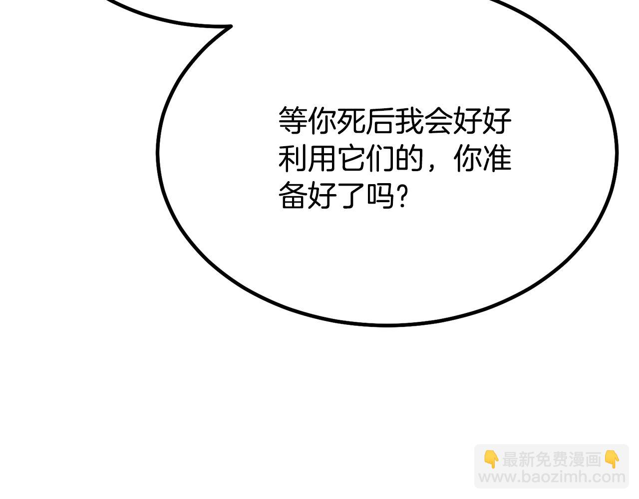 第29话 突飞猛进75