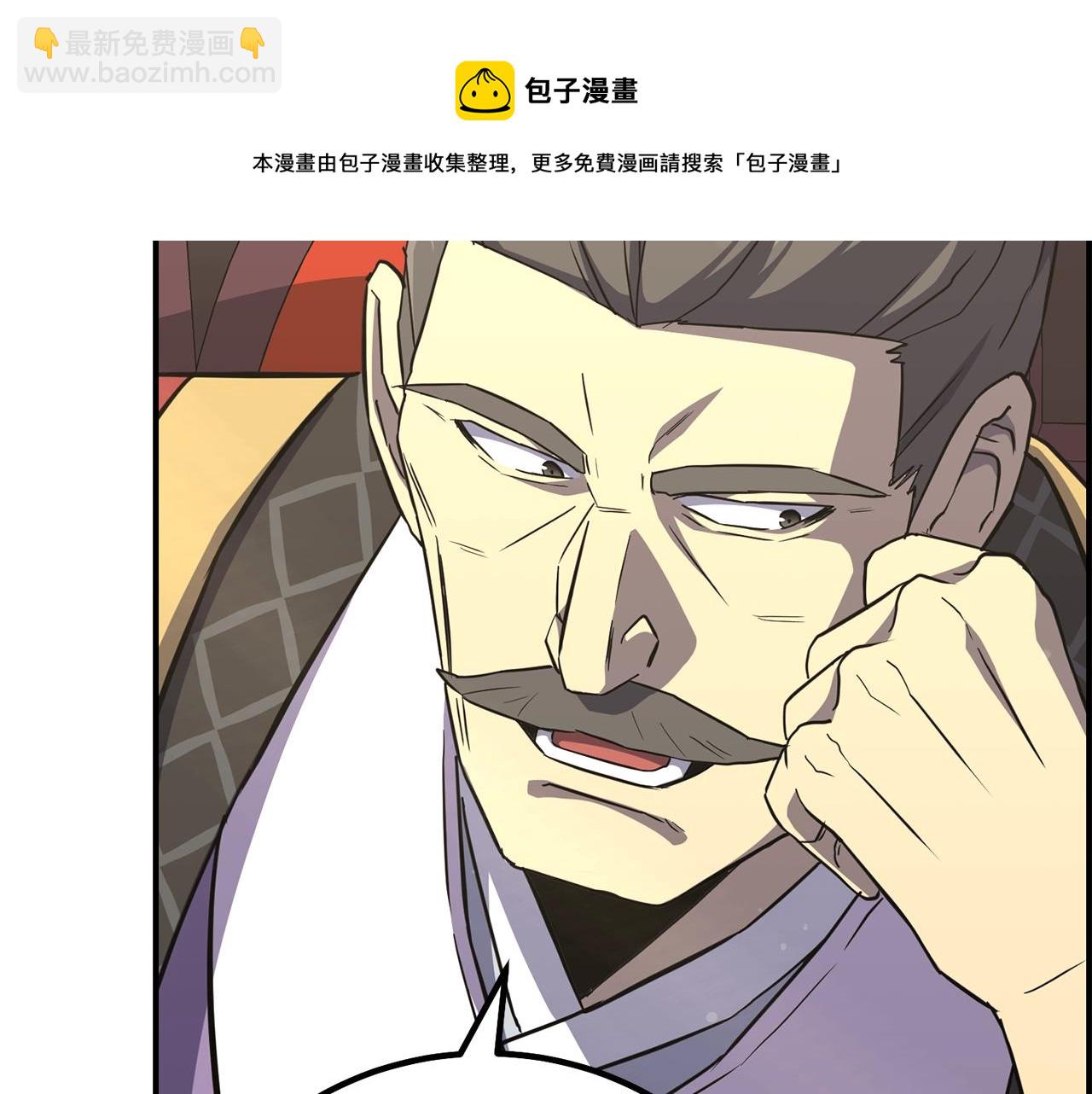 第29话 突飞猛进8