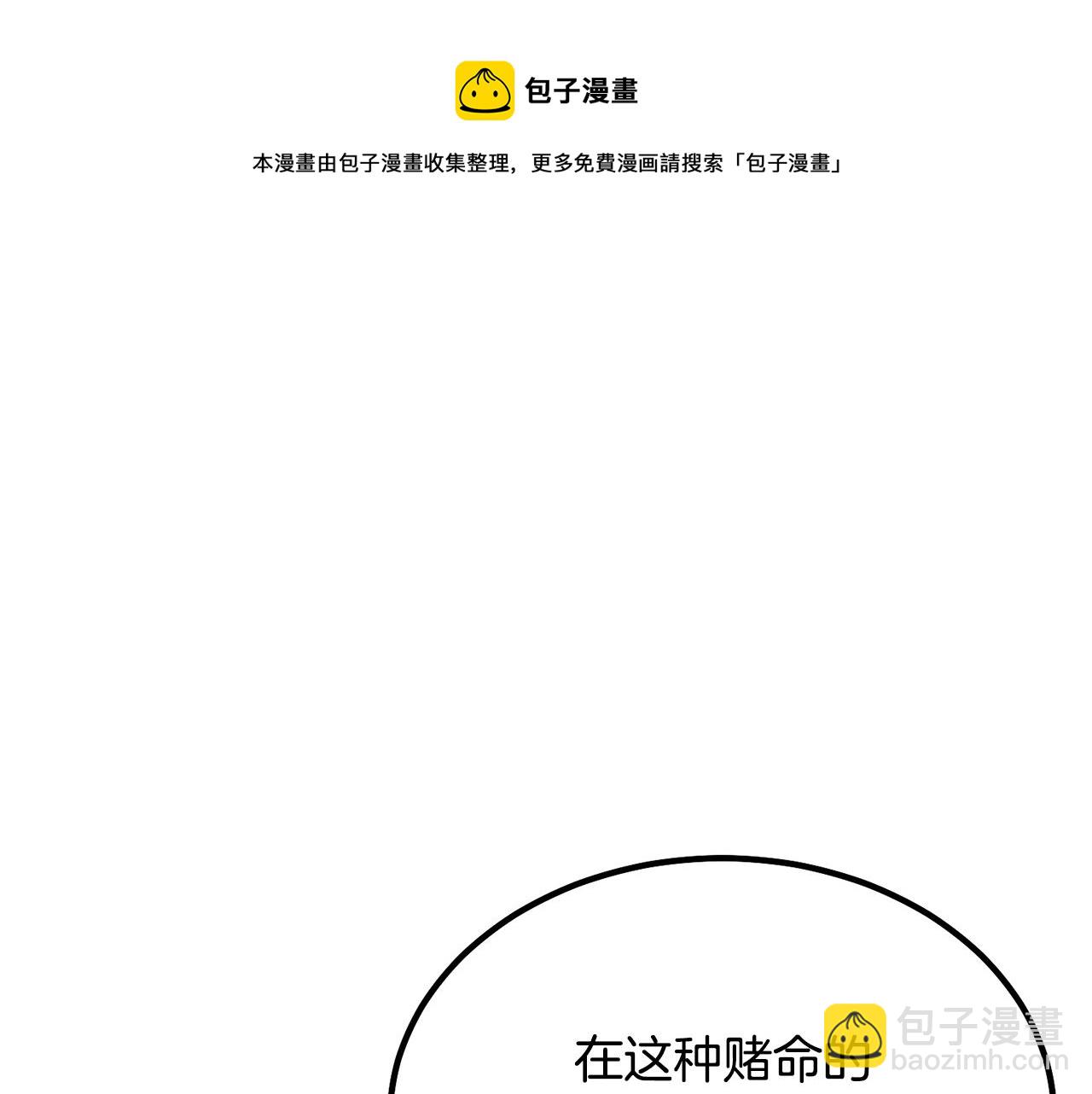 第29话 突飞猛进80