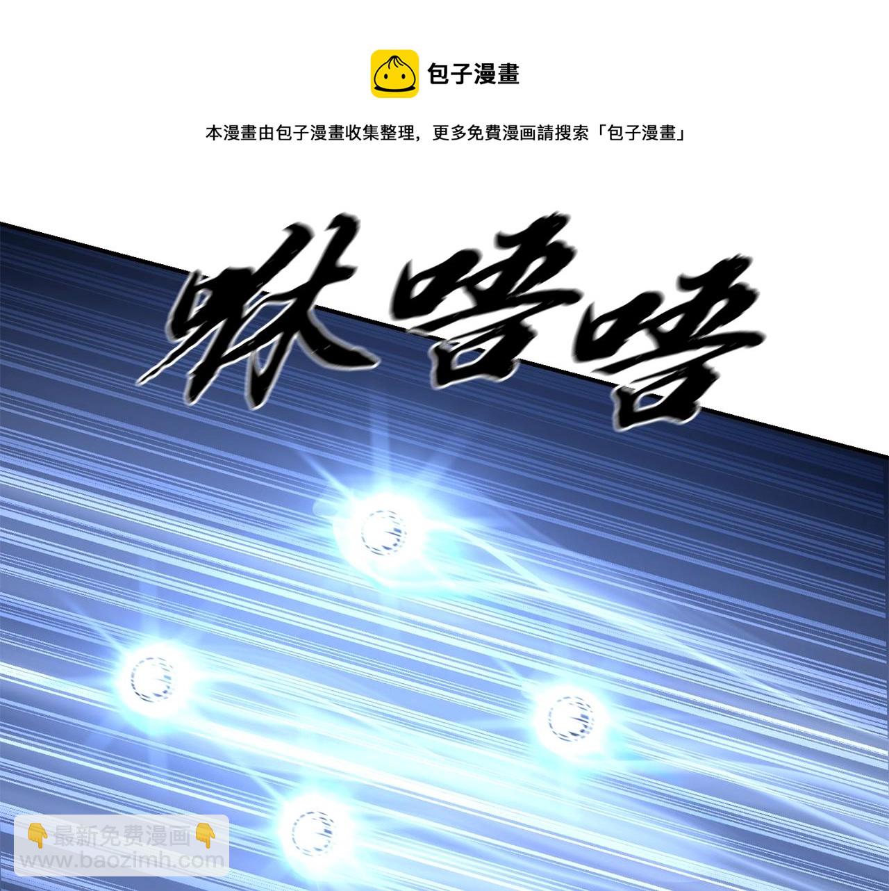 第29话 突飞猛进84
