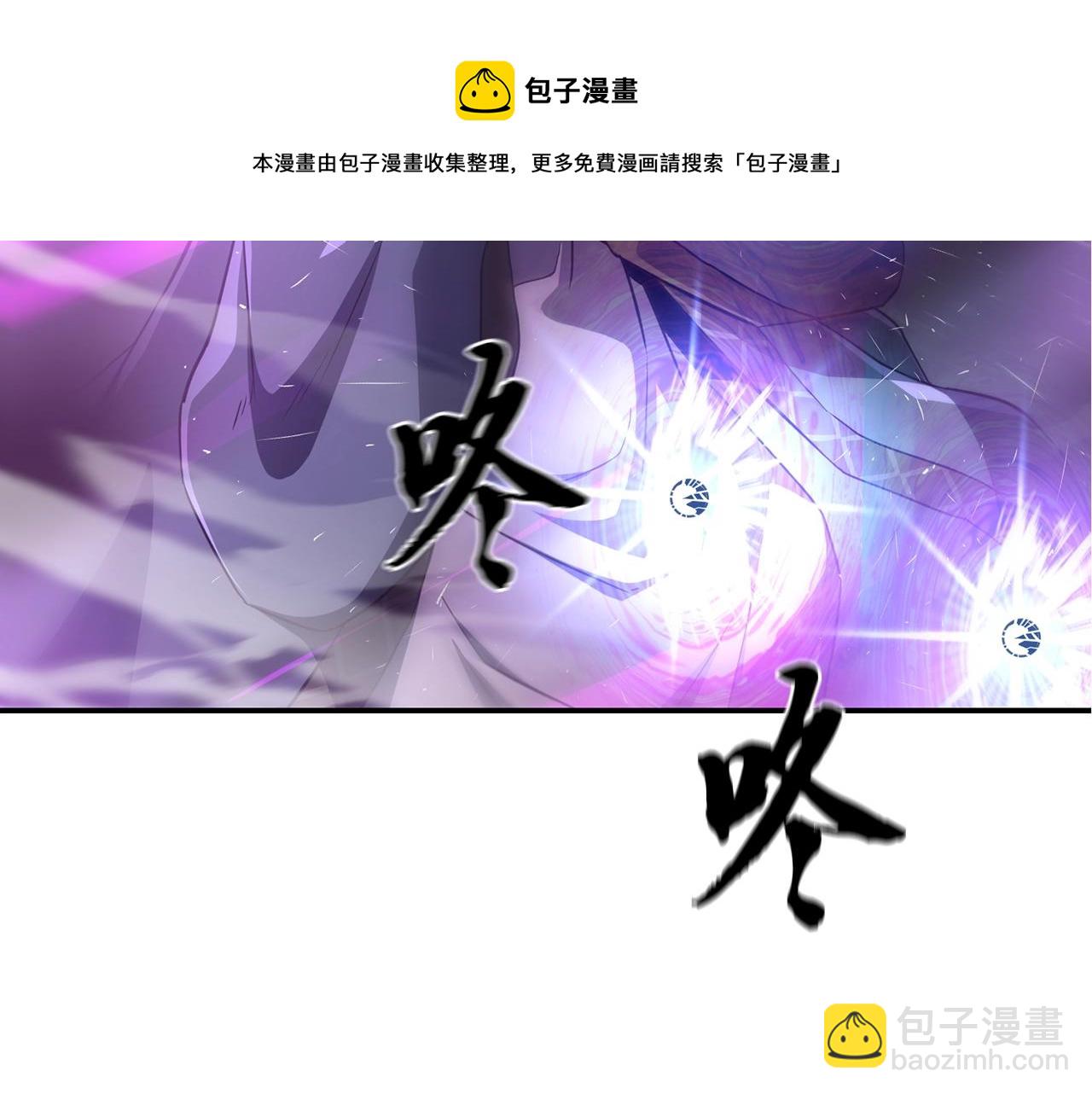 第29话 突飞猛进88