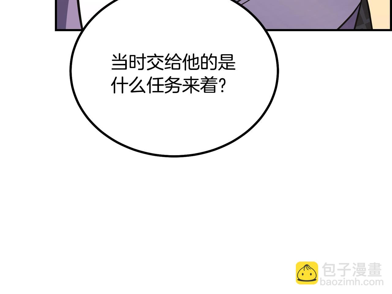 第29话 突飞猛进9