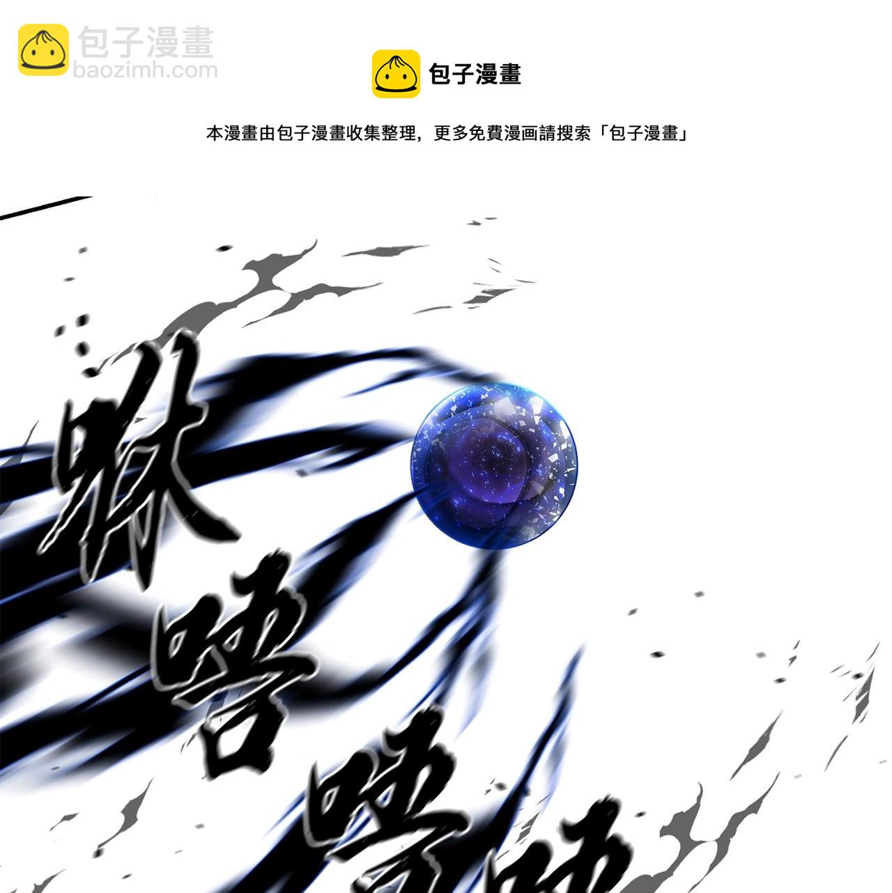 第29话 突飞猛进92