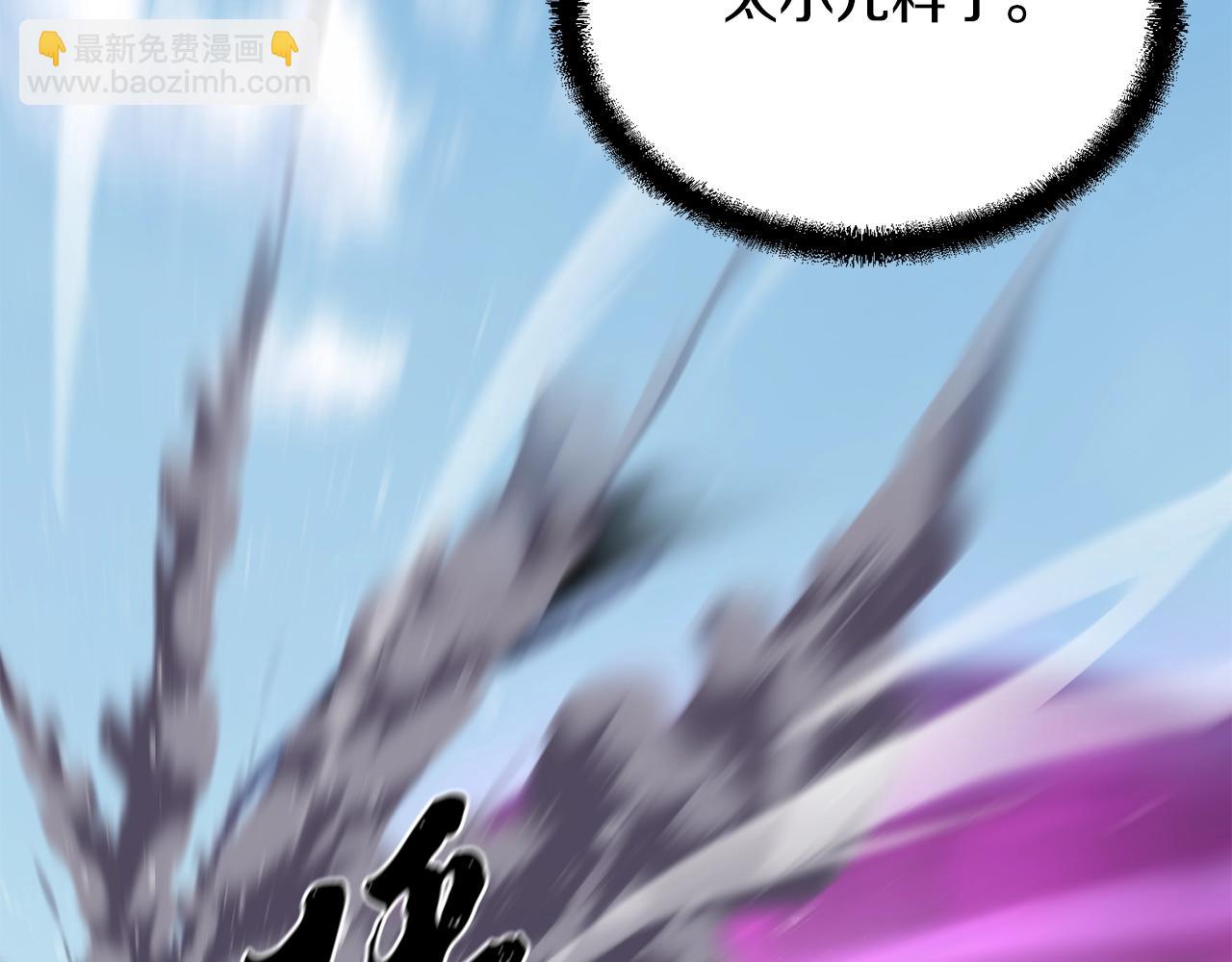 第29话 突飞猛进94