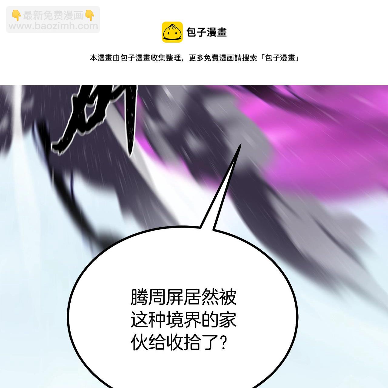 第29话 突飞猛进96