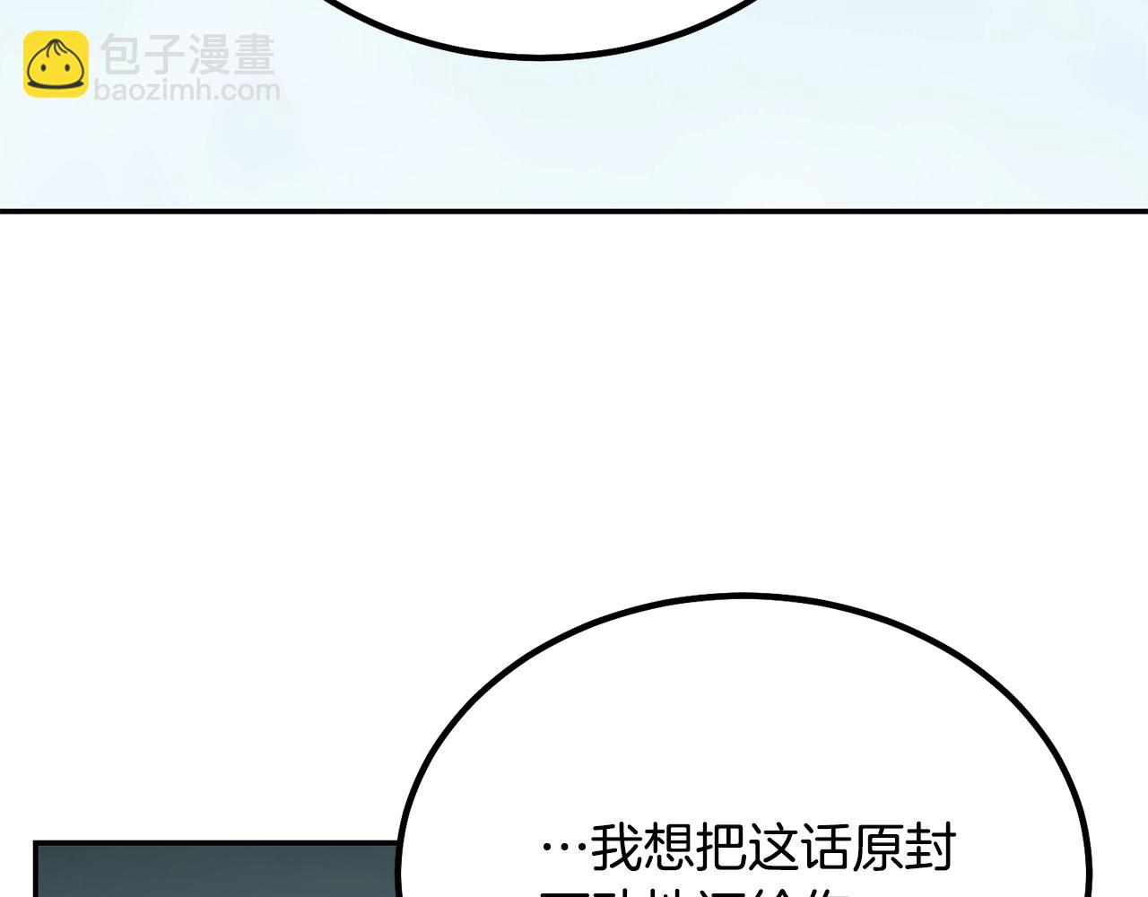 第29话 突飞猛进97