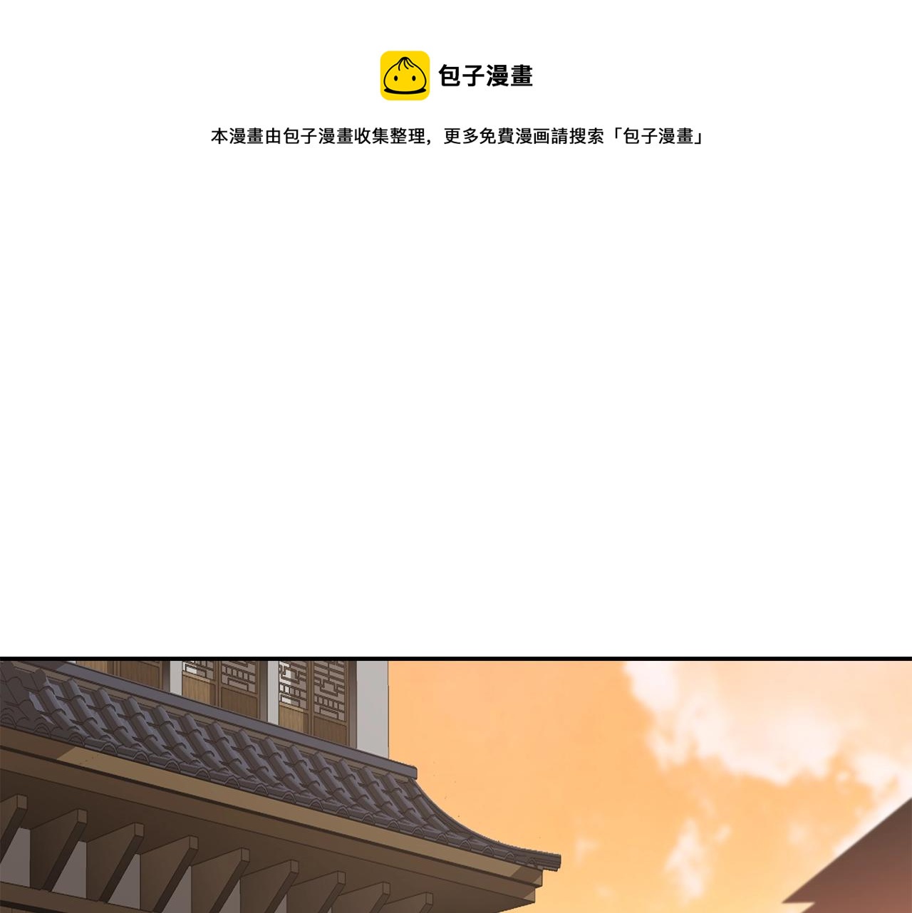 第30话 血雨腥风0